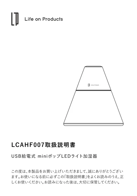 lifeonproducts LCAHF007